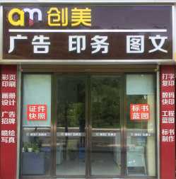 圖文創(chuàng)作的璀璨華章 從廣告設(shè)計(jì)到畫冊(cè)印刷的藝術(shù)之旅